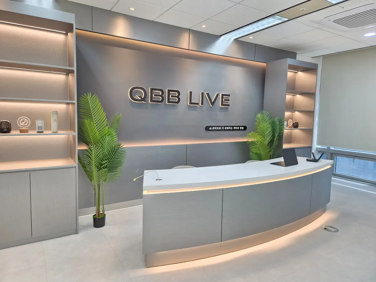 QBB Office Main